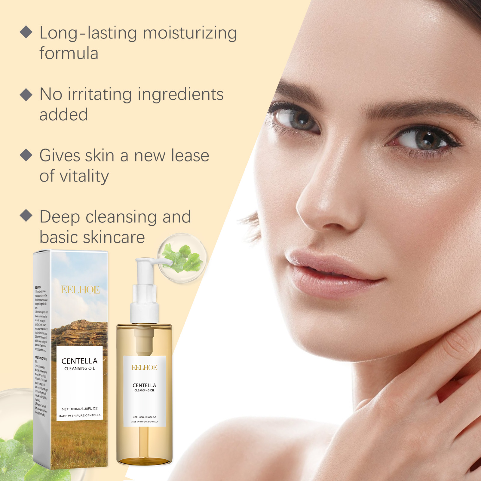 Centella Skin Care Set Centell - Skincare Bioaqua 评论和价格