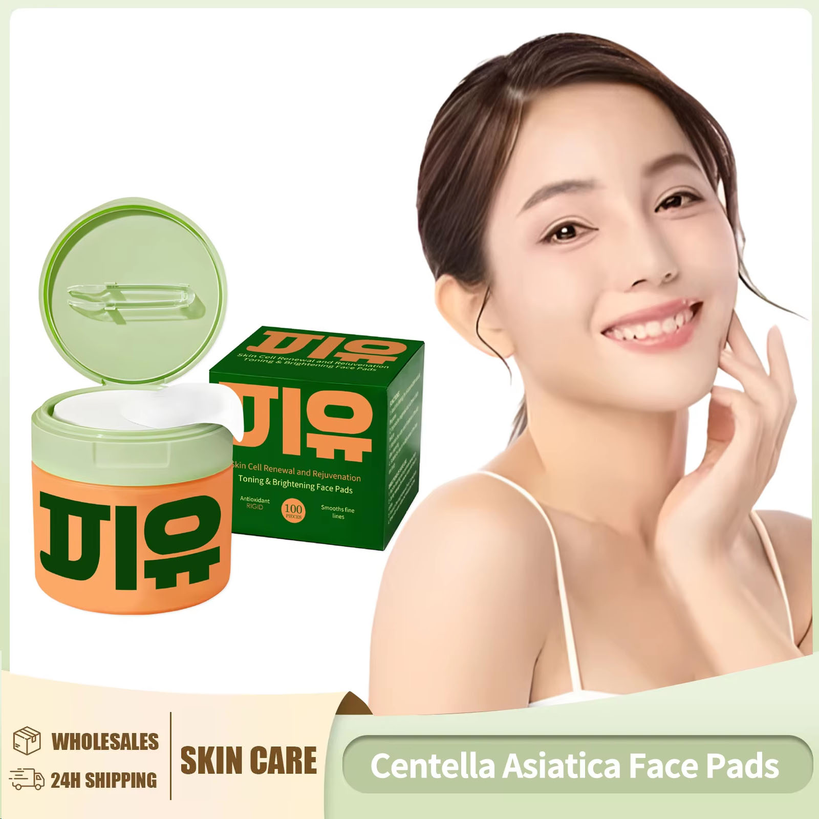 Centella Asiatica Face Pads Br - Skincare Centella 评论和价格