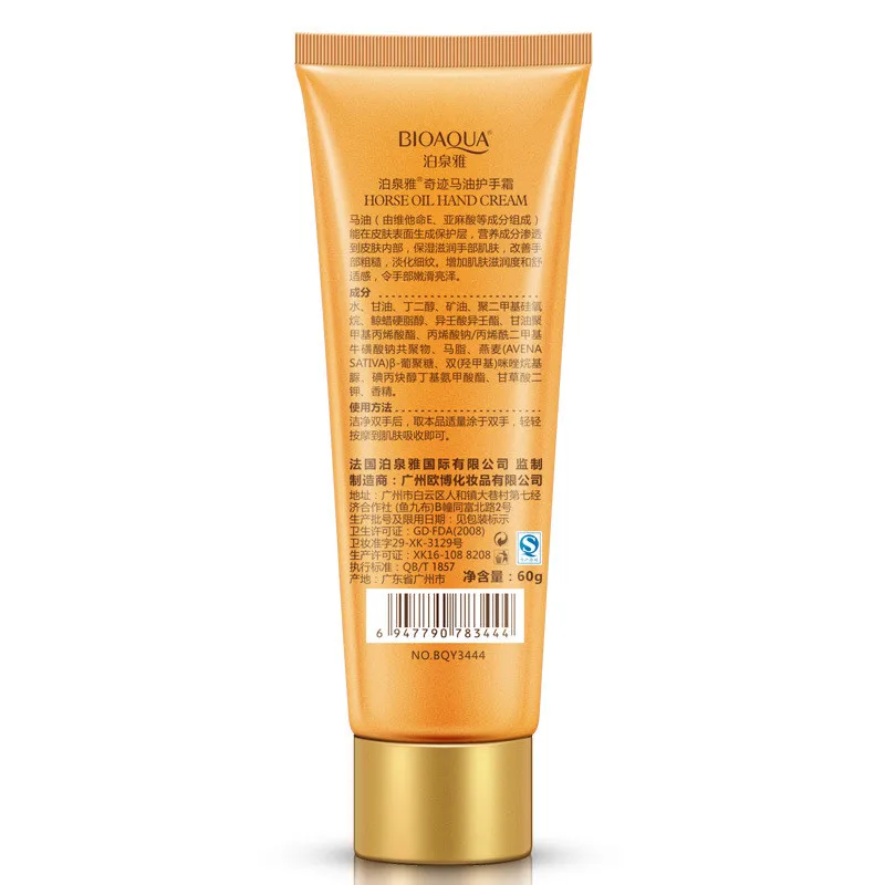 BIOAQUA Whitening Hand Cream M - Skincare Bioaqua 评论和价格