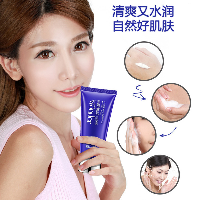 BIOAQUA 100g Blueberry Facial  - Skincare Bioaqua 评论和价格